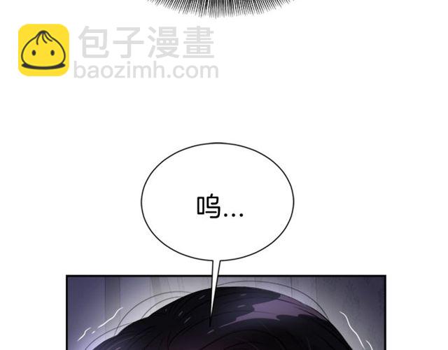 重生爲魔王的女兒 - 第10話 你等很久了吧(2/4) - 1