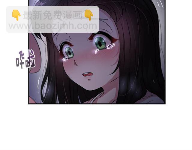 重生爲魔王的女兒 - 第10話 你等很久了吧(2/4) - 2