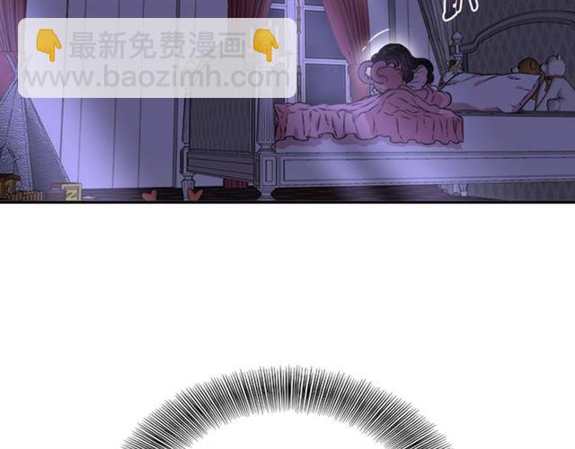 重生爲魔王的女兒 - 第10話 你等很久了吧(2/4) - 4