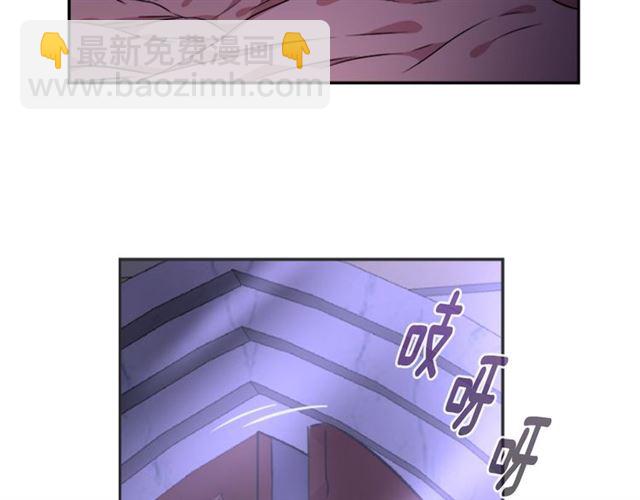 重生爲魔王的女兒 - 第10話 你等很久了吧(2/4) - 6