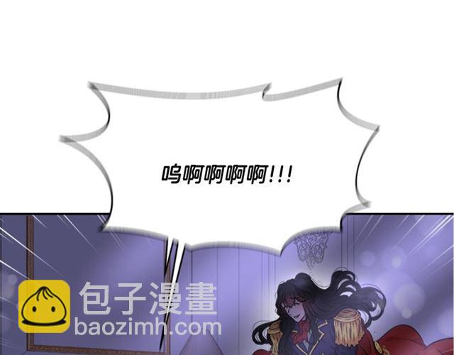 重生爲魔王的女兒 - 第10話 你等很久了吧(2/4) - 4