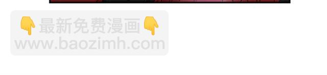 重生爲魔王的女兒 - 第10話 你等很久了吧(2/4) - 6