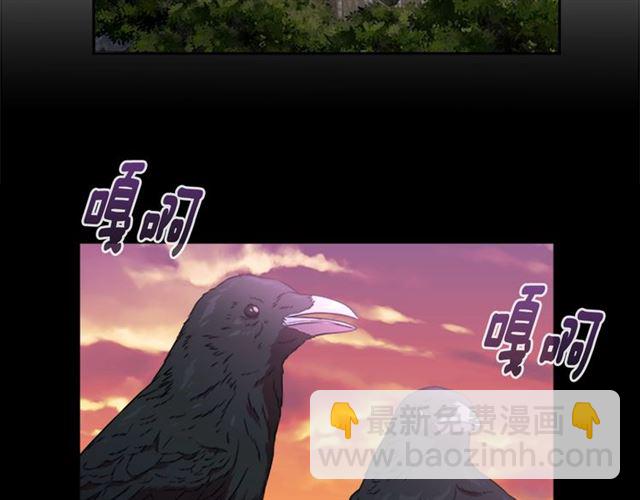 重生爲魔王的女兒 - 第10話 你等很久了吧(2/4) - 2