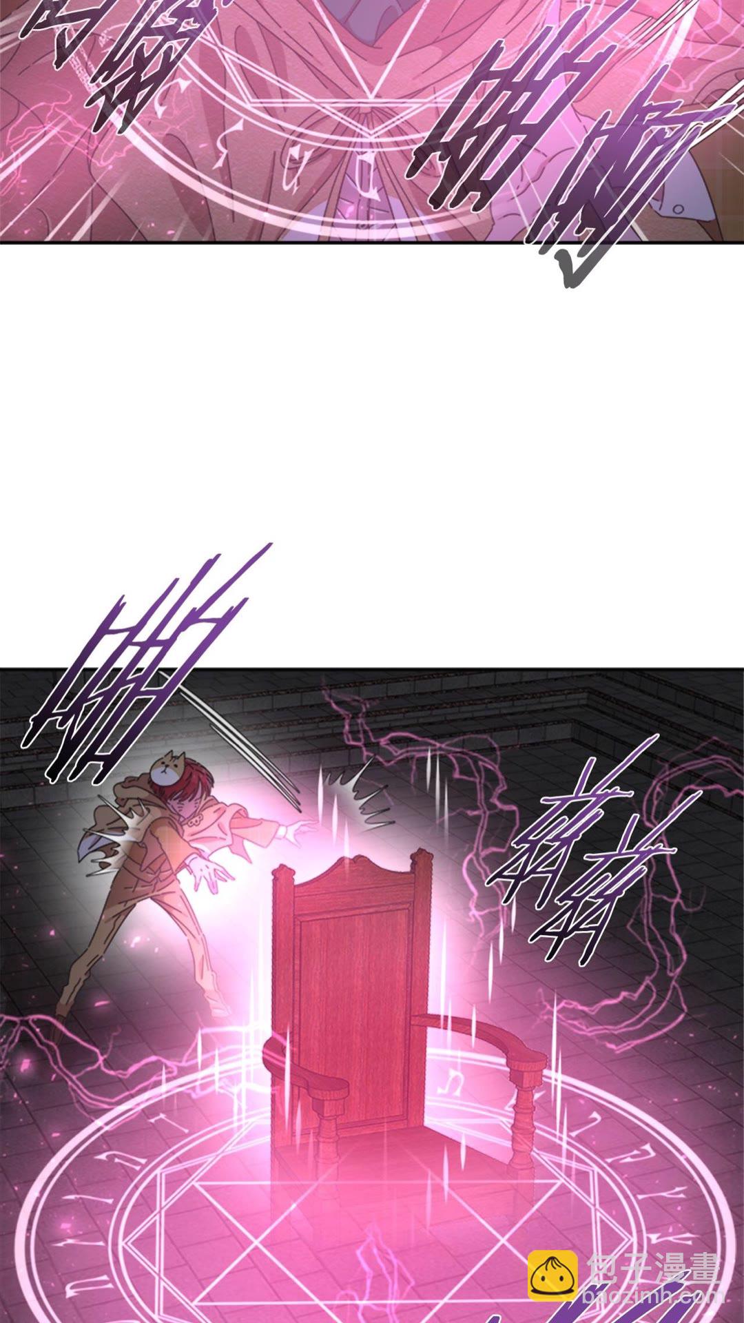 重生爲魔王的女兒 - 第101話 救出精靈(1/2) - 3