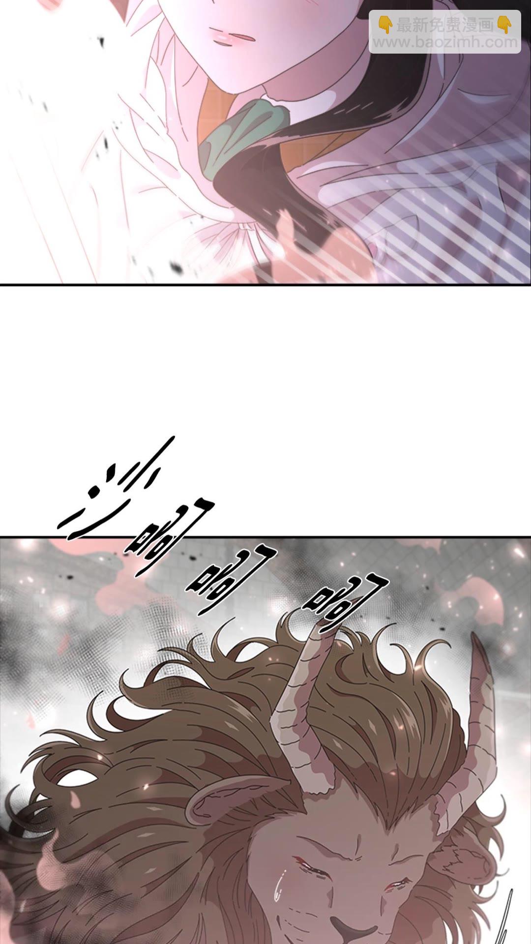 重生爲魔王的女兒 - 第101話 救出精靈(1/2) - 4