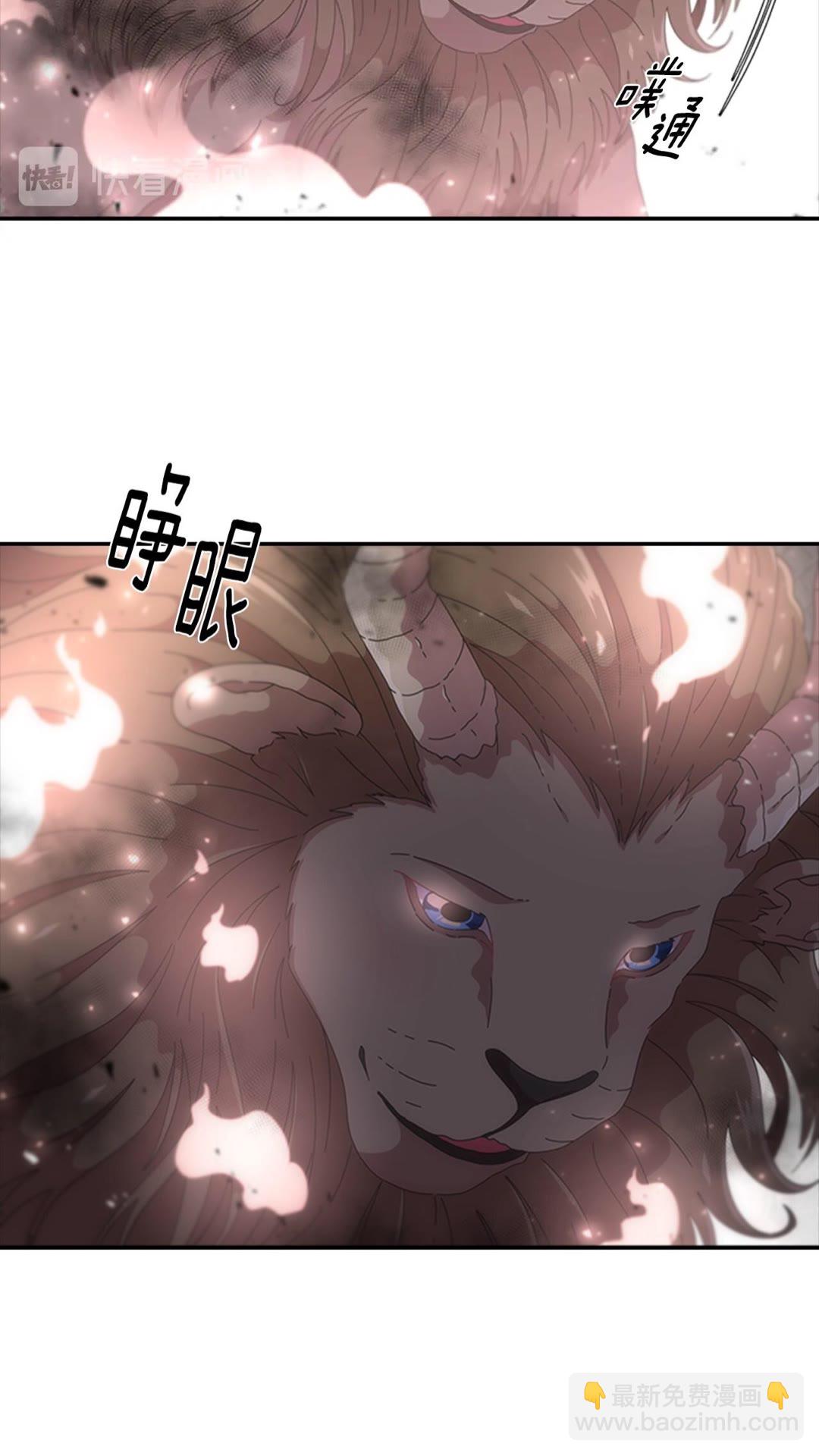 重生爲魔王的女兒 - 第101話 救出精靈(1/2) - 5