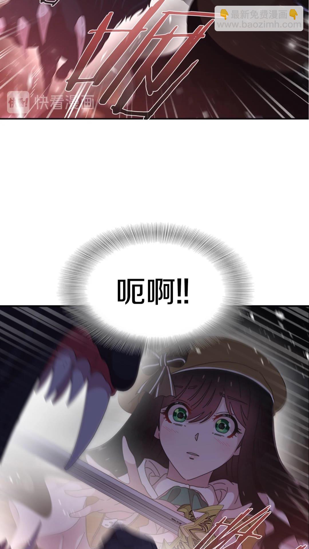 重生爲魔王的女兒 - 第101話 救出精靈(1/2) - 3