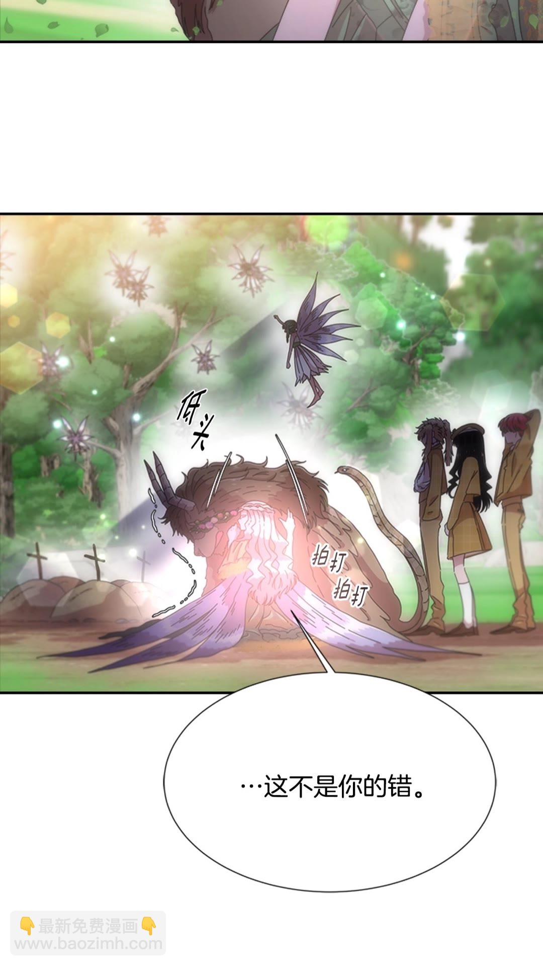 重生爲魔王的女兒 - 第101話 救出精靈(2/2) - 5