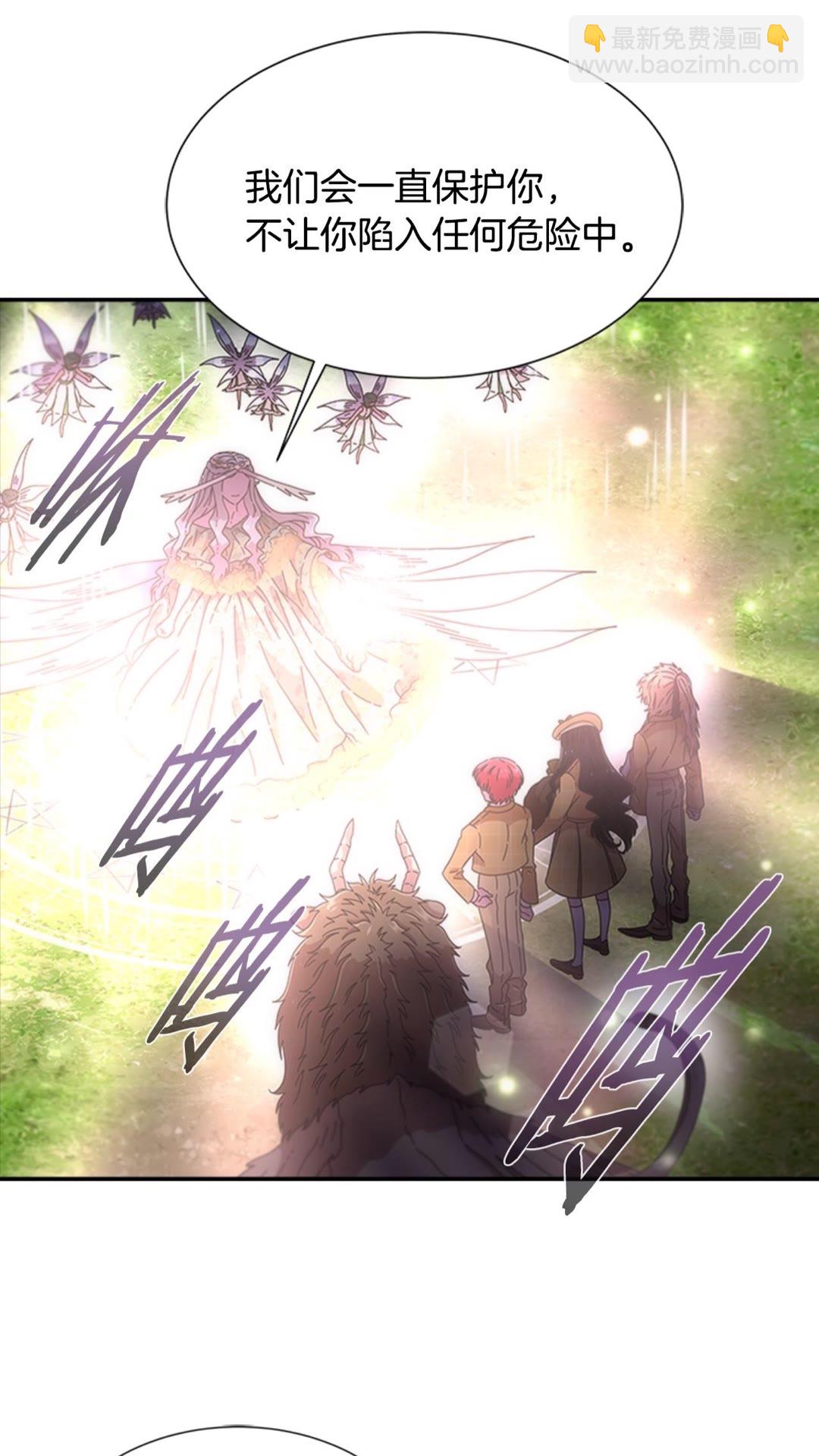 重生爲魔王的女兒 - 第101話 救出精靈(2/2) - 6