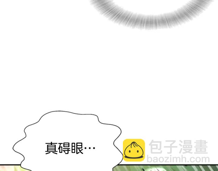 重生爲魔王的女兒 - 第103話 我就是詛咒(3/4) - 8