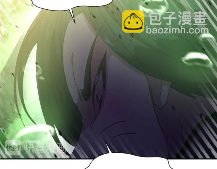 重生爲魔王的女兒 - 第103話 我就是詛咒(3/4) - 1