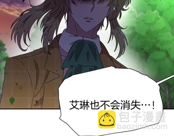 重生爲魔王的女兒 - 第103話 我就是詛咒(3/4) - 4