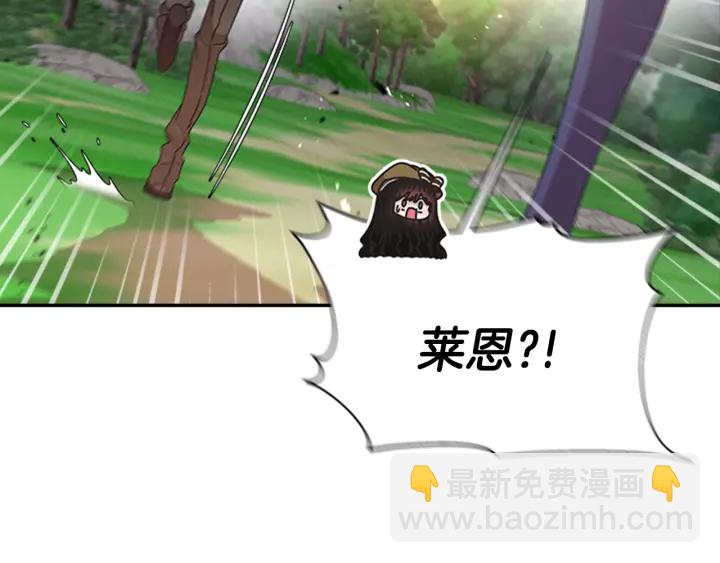 重生爲魔王的女兒 - 第103話 我就是詛咒(3/4) - 3