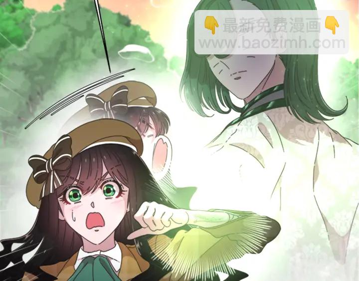 重生爲魔王的女兒 - 第103話 我就是詛咒(3/4) - 5