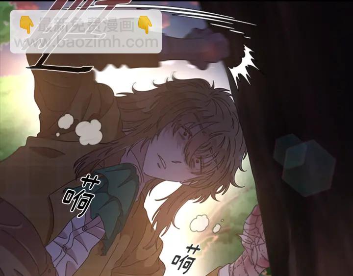 重生爲魔王的女兒 - 第103話 我就是詛咒(4/4) - 1