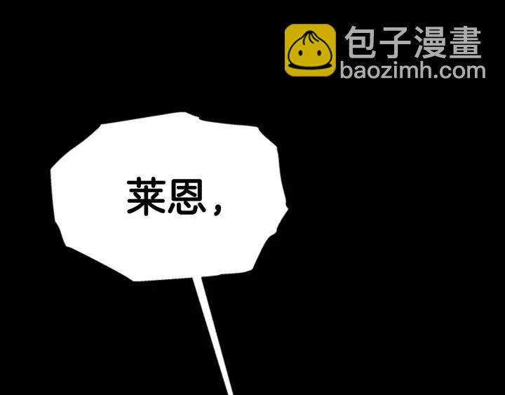 重生爲魔王的女兒 - 第103話 我就是詛咒(4/4) - 3