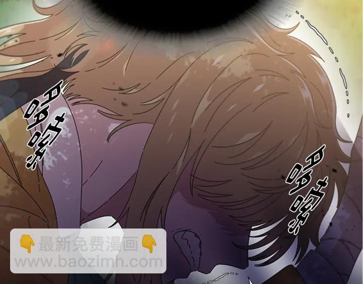 重生爲魔王的女兒 - 第103話 我就是詛咒(4/4) - 5