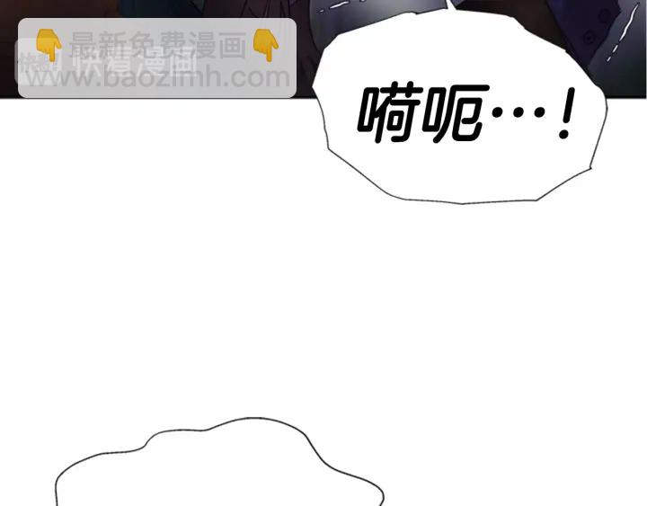 重生爲魔王的女兒 - 第103話 我就是詛咒(4/4) - 6