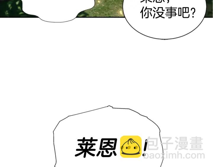 重生爲魔王的女兒 - 第103話 我就是詛咒(4/4) - 5