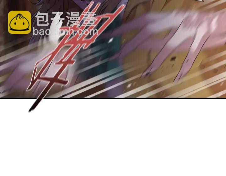 重生爲魔王的女兒 - 第103話 我就是詛咒(4/4) - 1