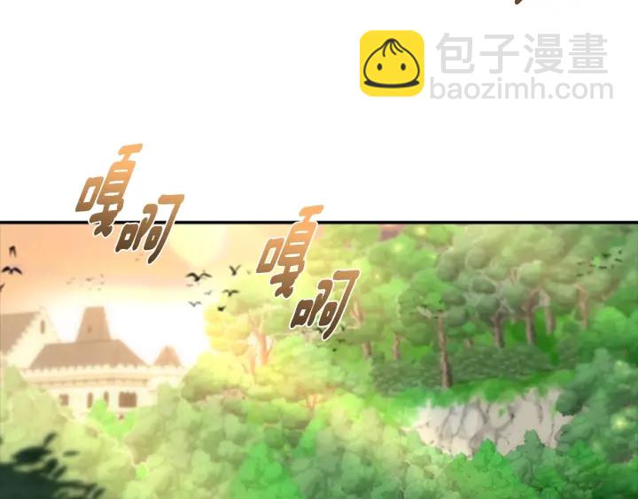 重生爲魔王的女兒 - 第103話 我就是詛咒(2/4) - 3