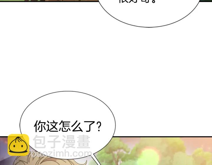 重生爲魔王的女兒 - 第103話 我就是詛咒(2/4) - 1