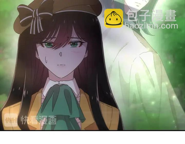 重生爲魔王的女兒 - 第103話 我就是詛咒(2/4) - 1