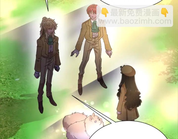 重生爲魔王的女兒 - 第103話 我就是詛咒(2/4) - 5