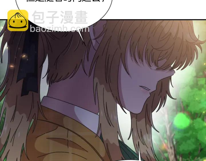 重生爲魔王的女兒 - 第103話 我就是詛咒(2/4) - 7