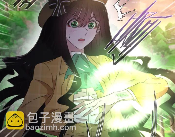 重生爲魔王的女兒 - 第103話 我就是詛咒(2/4) - 6