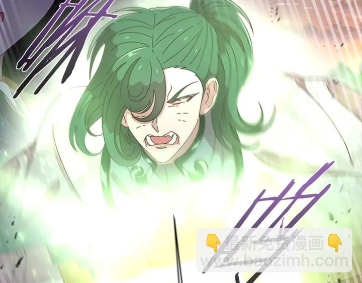 重生爲魔王的女兒 - 第103話 我就是詛咒(2/4) - 8