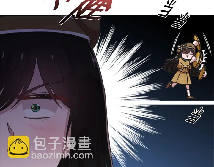 重生爲魔王的女兒 - 第105話 塔羅占卜(3/5) - 8