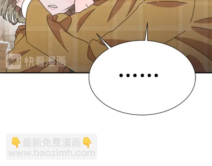 重生爲魔王的女兒 - 第105話 塔羅占卜(3/5) - 8