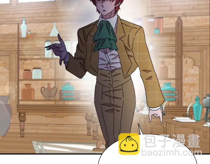 重生爲魔王的女兒 - 第105話 塔羅占卜(4/5) - 6