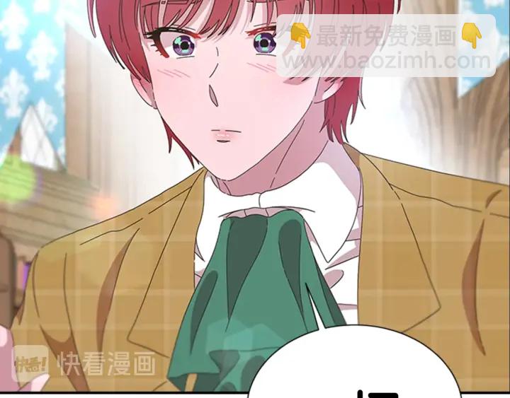 重生爲魔王的女兒 - 第105話 塔羅占卜(4/5) - 8