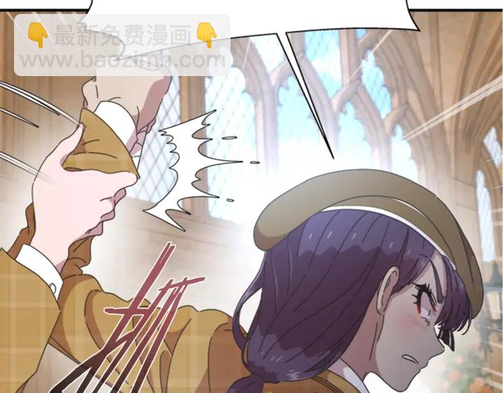 重生爲魔王的女兒 - 第105話 塔羅占卜(4/5) - 3