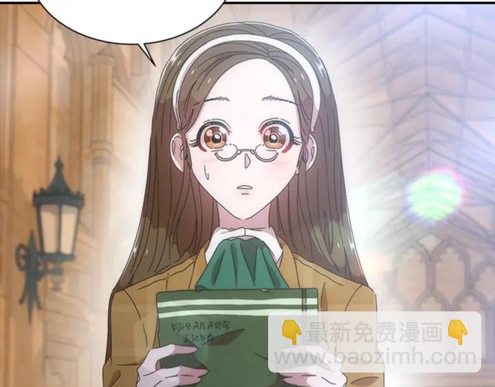 重生爲魔王的女兒 - 第105話 塔羅占卜(4/5) - 3