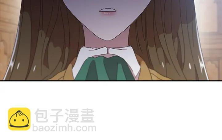 重生爲魔王的女兒 - 第105話 塔羅占卜(4/5) - 3