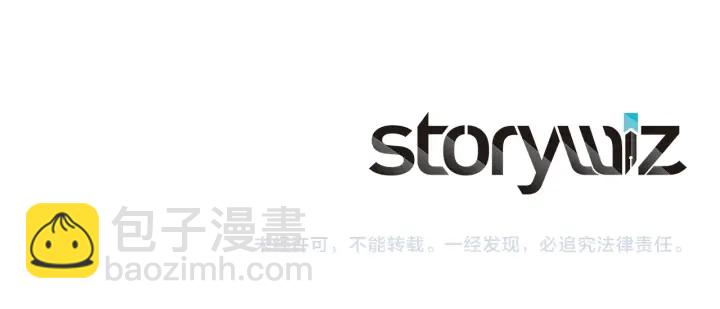 重生爲魔王的女兒 - 第105話 塔羅占卜(5/5) - 1