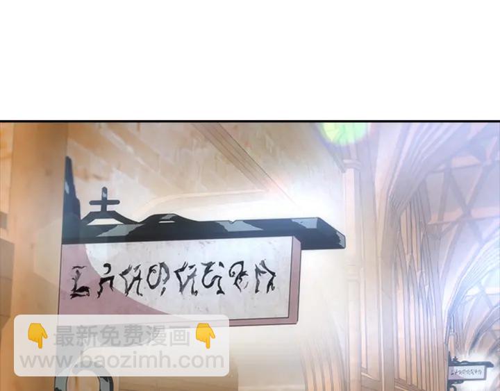 重生爲魔王的女兒 - 第105話 塔羅占卜(2/5) - 8