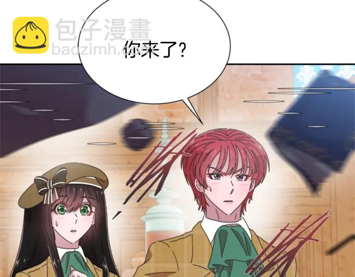 重生爲魔王的女兒 - 第105話 塔羅占卜(2/5) - 7