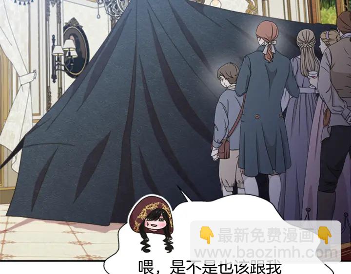 重生爲魔王的女兒 - 第107話 女裝體驗(3/4) - 8