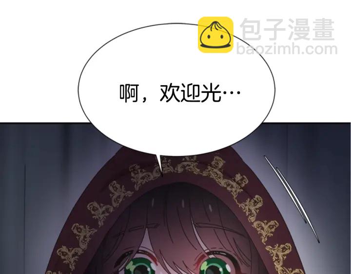 重生爲魔王的女兒 - 第107話 女裝體驗(3/4) - 6