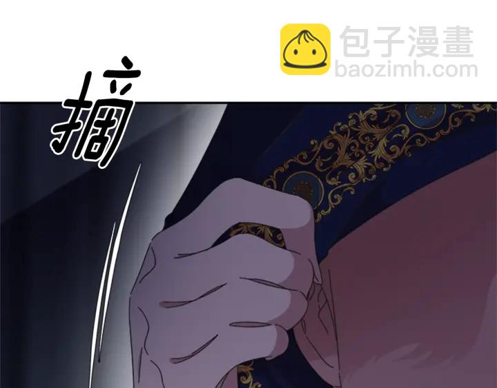 重生爲魔王的女兒 - 第107話 女裝體驗(3/4) - 3