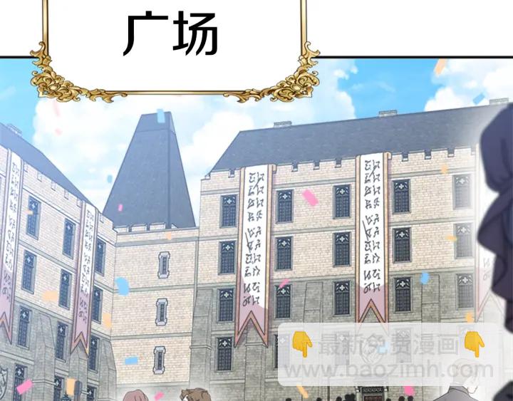 重生爲魔王的女兒 - 第107話 女裝體驗(3/4) - 7