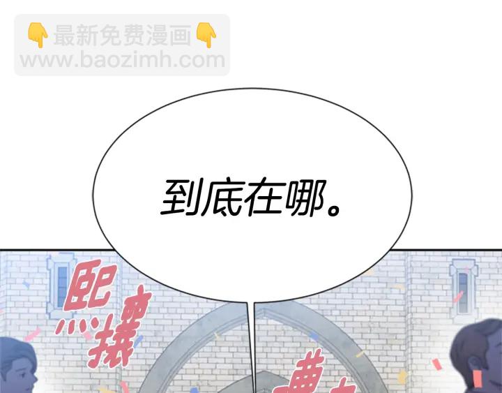 重生爲魔王的女兒 - 第107話 女裝體驗(3/4) - 5