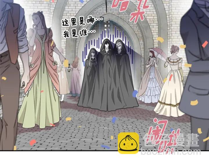 重生爲魔王的女兒 - 第107話 女裝體驗(3/4) - 6