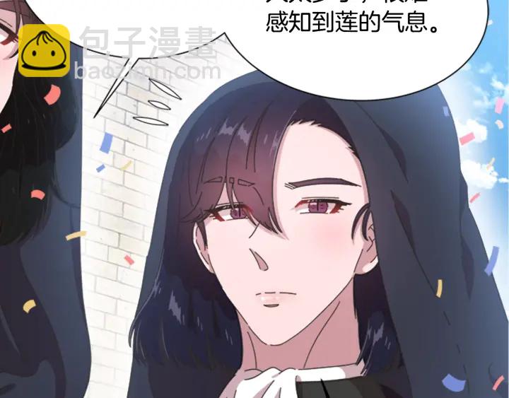 重生爲魔王的女兒 - 第107話 女裝體驗(3/4) - 5