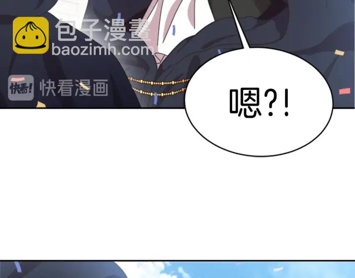 重生爲魔王的女兒 - 第107話 女裝體驗(3/4) - 6