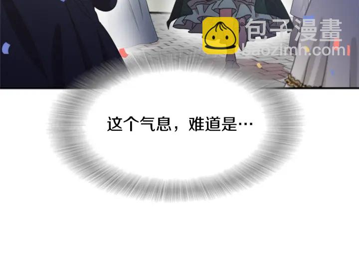 重生爲魔王的女兒 - 第107話 女裝體驗(3/4) - 8